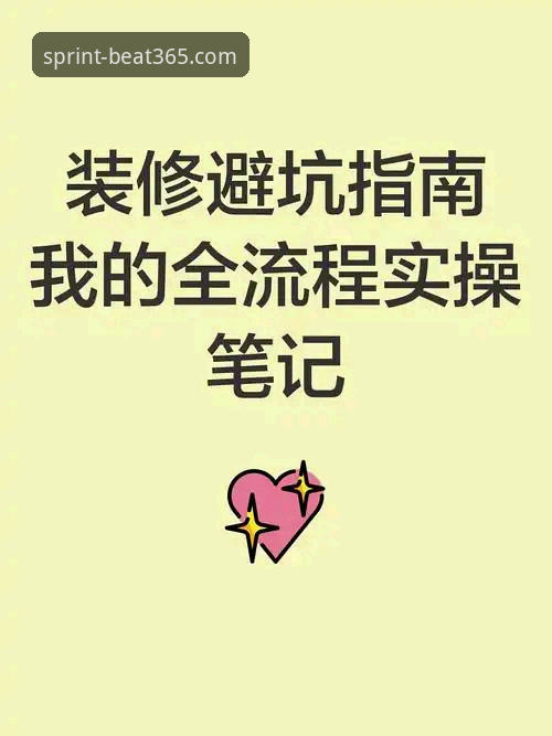 beat365亚洲登录 beat365体育官网全面解析:从新手到高手的亚洲登录全流程指南