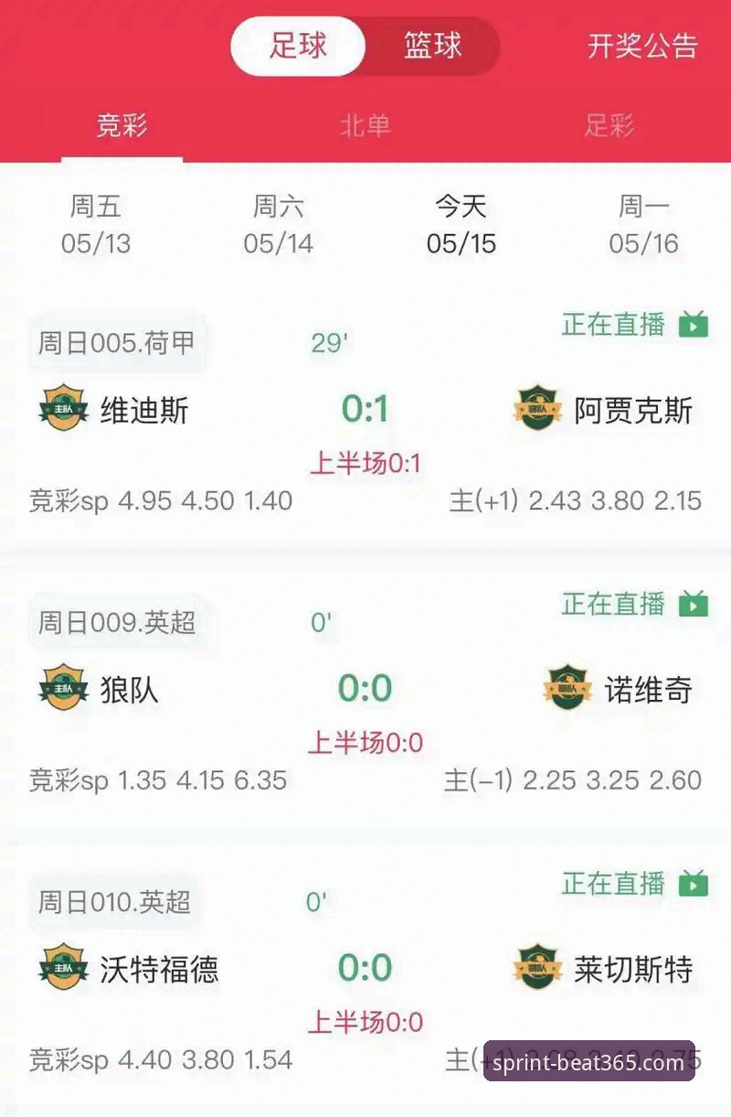 beat365体育app中国最新版 beat365体育app中国最新版 vs 传统娱乐平台:哪个更适合你的需求?全面对比评测
