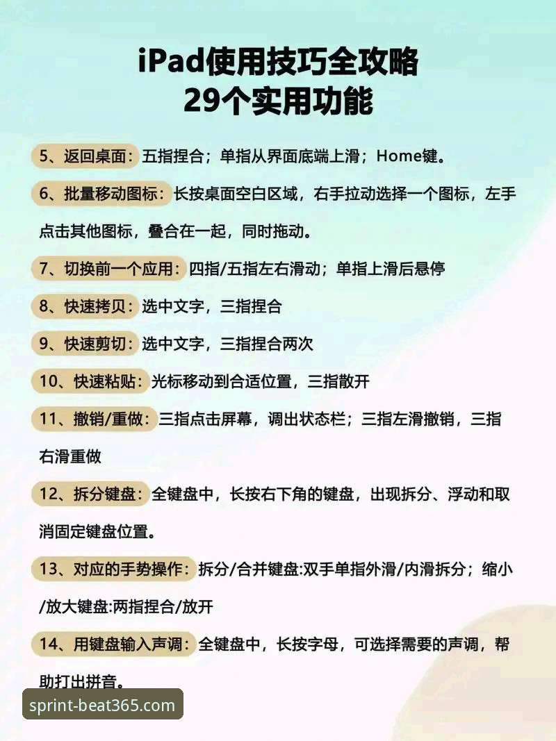 beat365娱乐平台 beat365娱乐平台使用教程:从注册到畅玩的完整操作指南